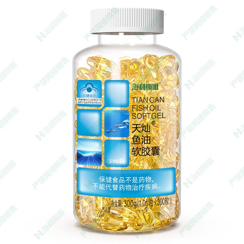 魚油軟膠囊(300粒)