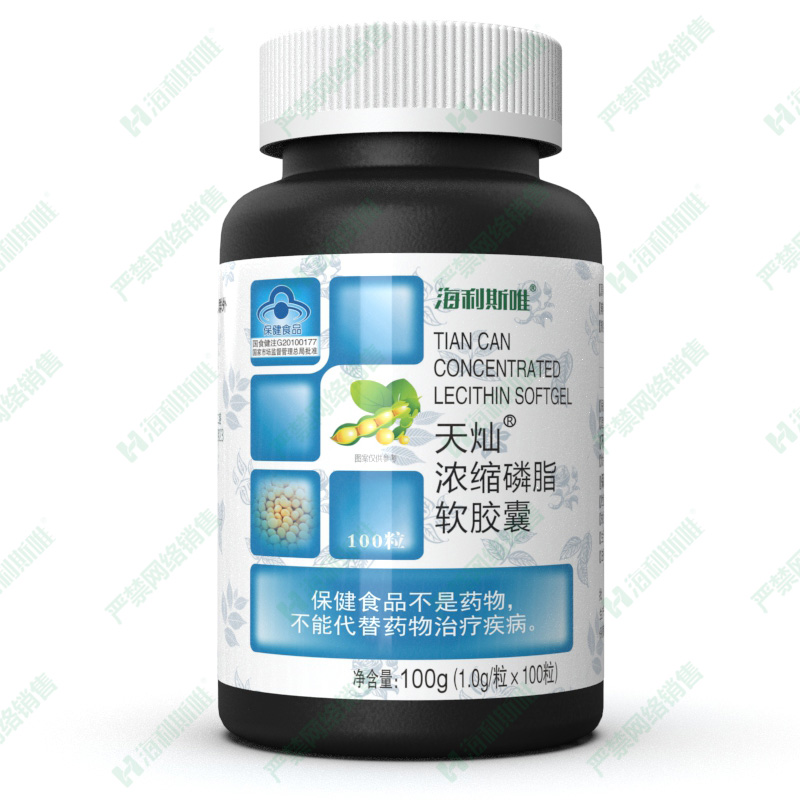 濃縮磷脂軟膠囊(100粒)
