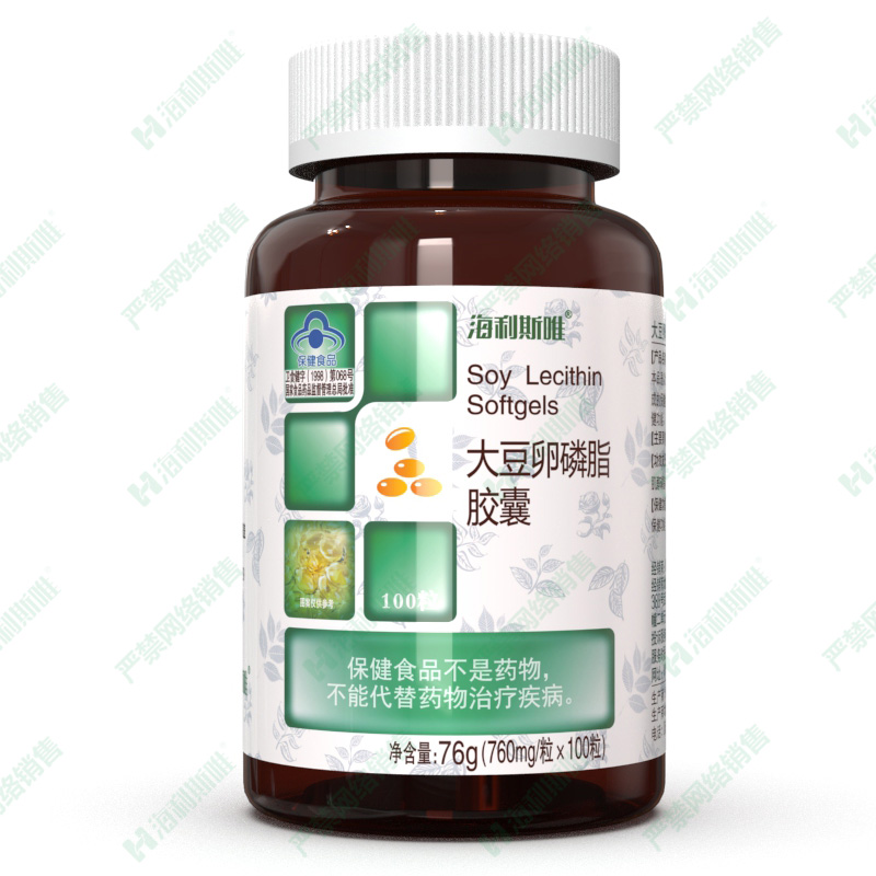 大豆卵磷脂膠囊