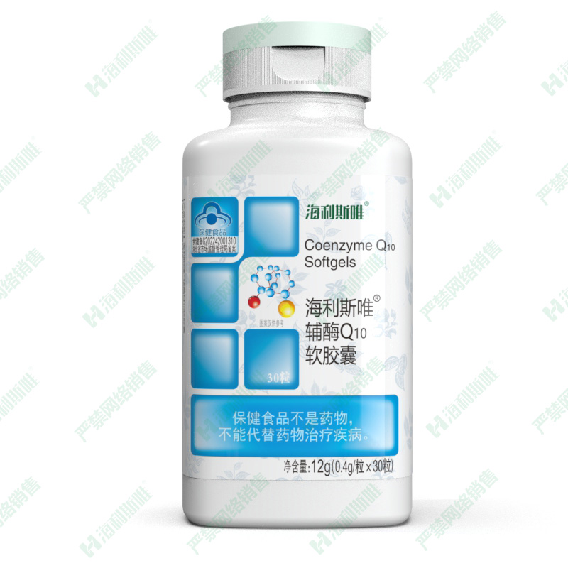 輔酶Q10軟膠囊
