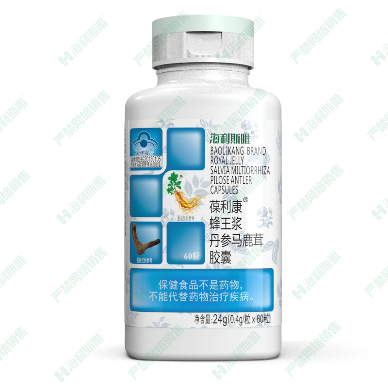 蜂王漿丹參馬鹿茸膠囊