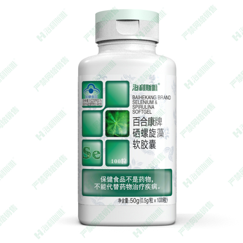 硒螺旋藻軟膠囊