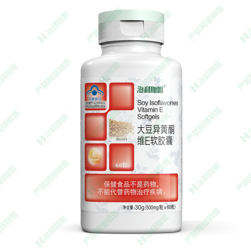 大豆異黃酮維E軟膠囊