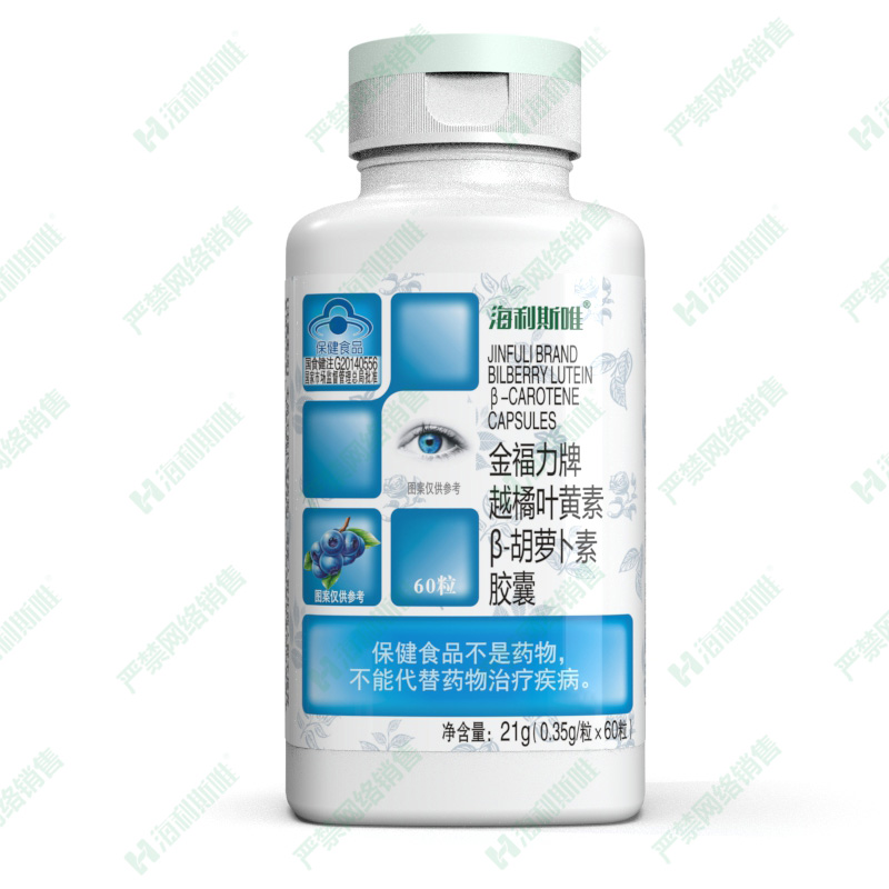 越橘葉黃素β-胡蘿卜素膠囊