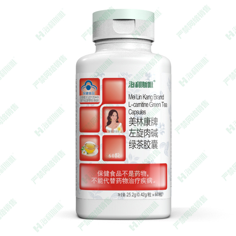 左旋肉堿綠茶膠囊
